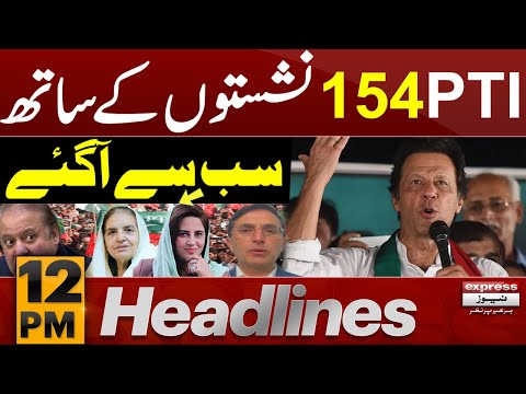 Imran khan Sab se Aagay | News Headlines 12 PM | 09 Feb 2024 | Express News [Video]