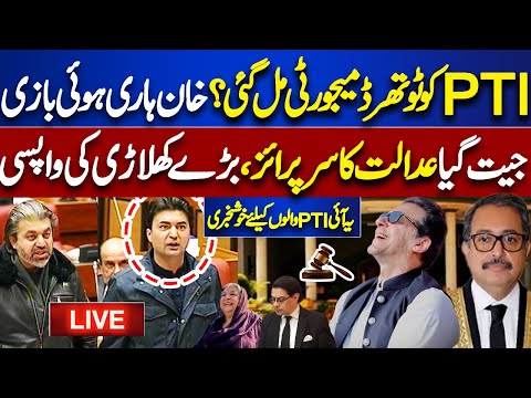 LIVE | Election In Pakistan Results Announced | Islamabad High Court Big Surprise To Imran Khan [Video]