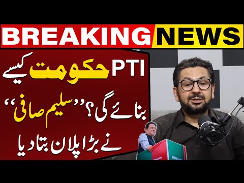 Saleem Safi Huge Statement About PTI | Breaking News | Capital TV [Video]