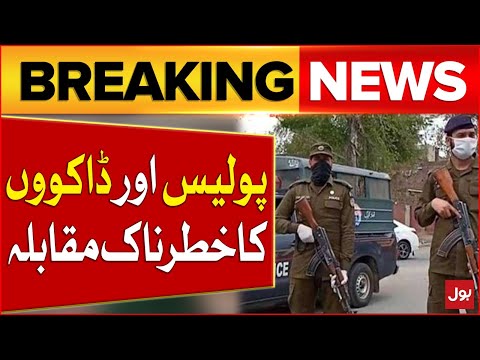 Sialkot Street Crime Today | Sialkot Police in Action | Breaking News [Video]