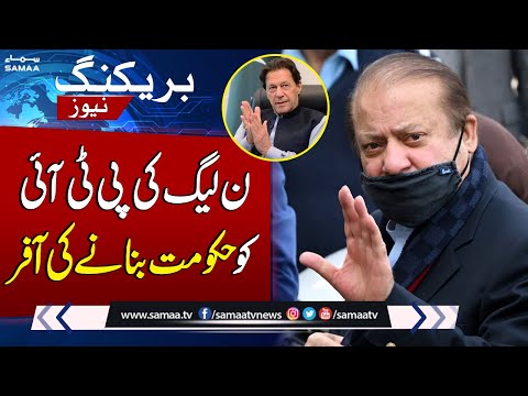 PMLN Takes Important Step | Offers PTI to Form Federal Govt |  Breaking News [Video]