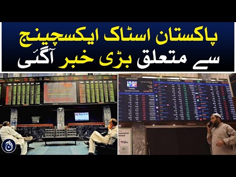 Pakistan stock exchange big news – Aaj News [Video]