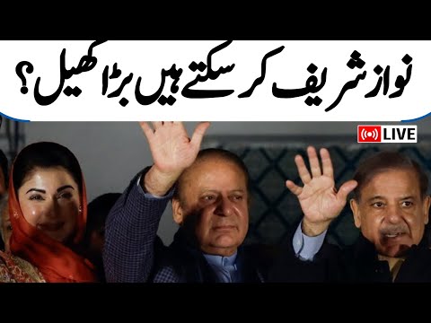 🟢Pakistan New PM Announcement News LIVE: Imran Khan | Pakistan Army | PTI | PPP | Breaking News LIVE [Video]