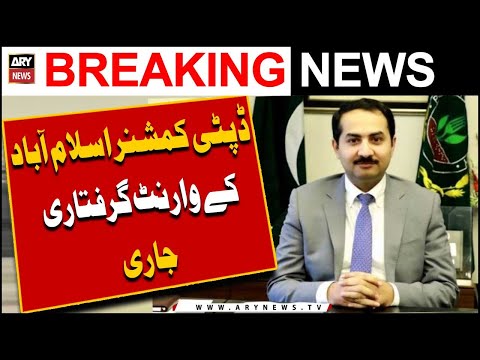 Deputy Commissioner Islamabad ke arrest warrant jaari! [Video]