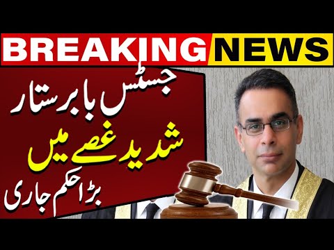 Justice Babar Sattar’s Important Remarks | Big News From Islamabad High Court | Capital | TV [Video]