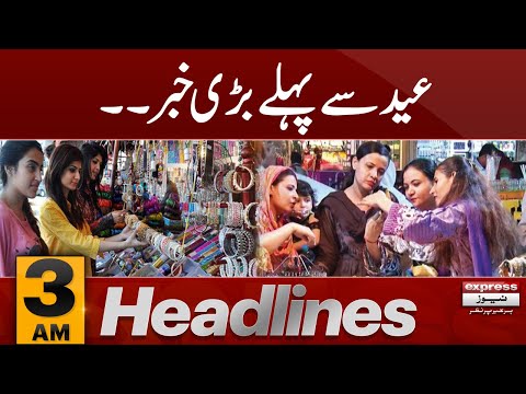 Good News for Pakistani Awam | News Headlines 3 AM | 7 April 2024 | Express News [Video]