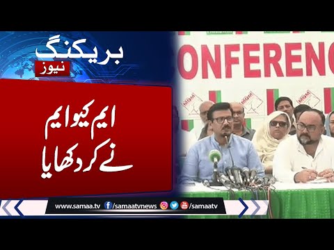 MQM-P censures Sindh govt over lack of action against street crime in Karachi | Samaa TV [Video]