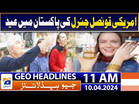 Geo News Headlines 11 AM | Eid of US Consul General in Pakistan | 10 April 2024 [Video]