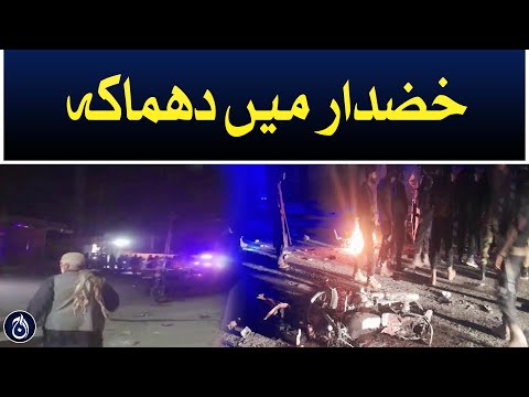 Explosion near Umar Farooq Chowk in Khuzdar district of Balochistan – Aaj News [Video]