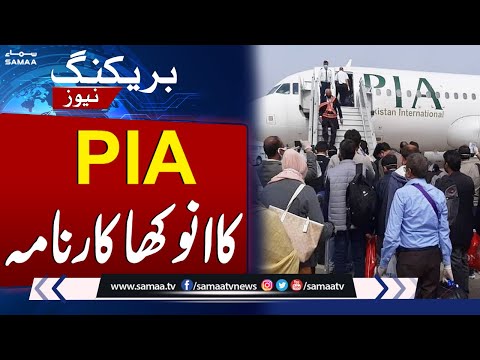 PIA Flight Arrives In Islamabad Leaving 50 Passengers In Jeddah| Breaking News | SAMAA TV [Video]