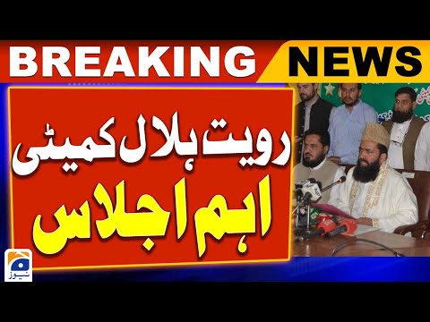Eid moon, Central Royat-e-Hilal Committee meeting in Islamabad | Geo News [Video]