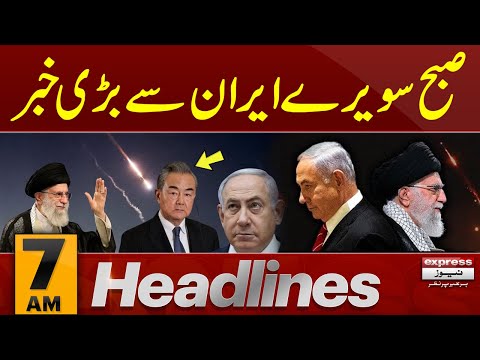Big News  | News Headlines 7 AM | Pakistan News | Latest News [Video]