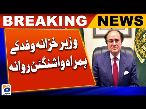 Finance Minister Muhammad Aurangzeb leave for Washington [Video]