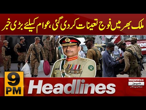 PakistanI Military Deploys Across Country | News Headlines 9 PM | Pakistan News | Express News [Video]