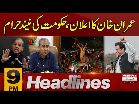 Imran Khan Last Warning | News Headlines 9 PM | Express News | Pakistan News | Latest News [Video]