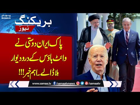 America’s Statement on Iran Pakistan Friendship | Breaking News [Video]