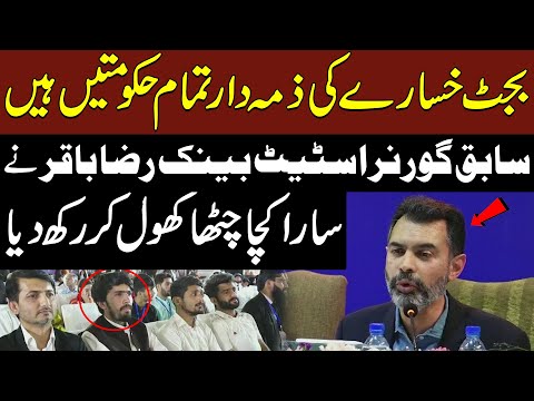 EX Governor State Bank Raza Baqir Expose the Facts Abouts Pakistan’s Economy | Pakistan News [Video]