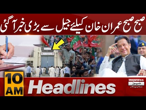 Big News About Imran Khan | News Headlines  10 AM | Pakistan News | Latest News [Video]