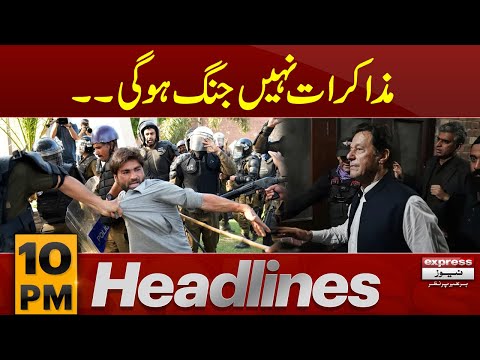 PTI in action | News Headlines 10 PM | Express News | Pakistan News [Video]