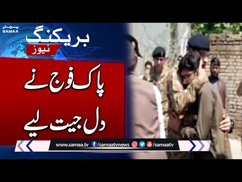 Pakistan Army Pays Rich Tributes To 8 Martyred Customs Officers [Video]