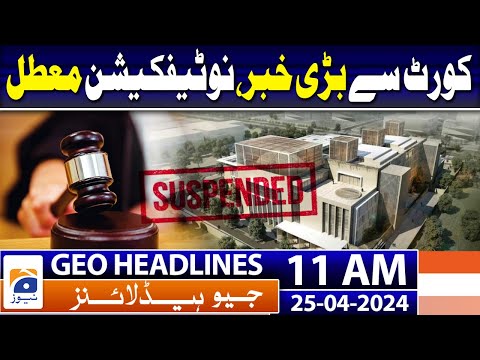 Geo Headlines 11 AM | Islamabad High Court Suspended Roti Price Reduction Notification | 25th April [Video]