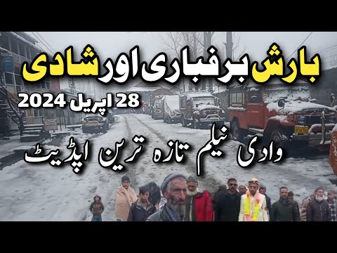 Neelum valley latest updates | Kashmir tour Pakistan | Sharda kel Arangkel latest news today [Video]