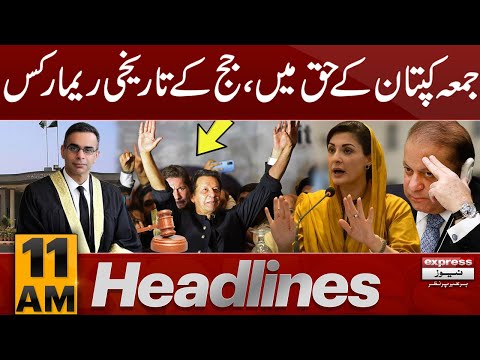 Big News From Court | Imran khan | News Headlines 11 AM | Latest News | Pakistan News [Video]