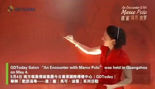 Opera “Marco Polo” revives, GDToday Salon boosts cultural exchanges with over 200 global participants [Video]