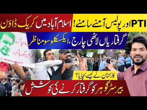PTI vs Islamabad Police: How Barrister Gohar Escape Arrest? Exclusive Visuals From PTI Protest [Video]