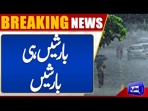 Weather Update | Rain In Islamabad | Today Weather | Latest News | Dunya News [Video]