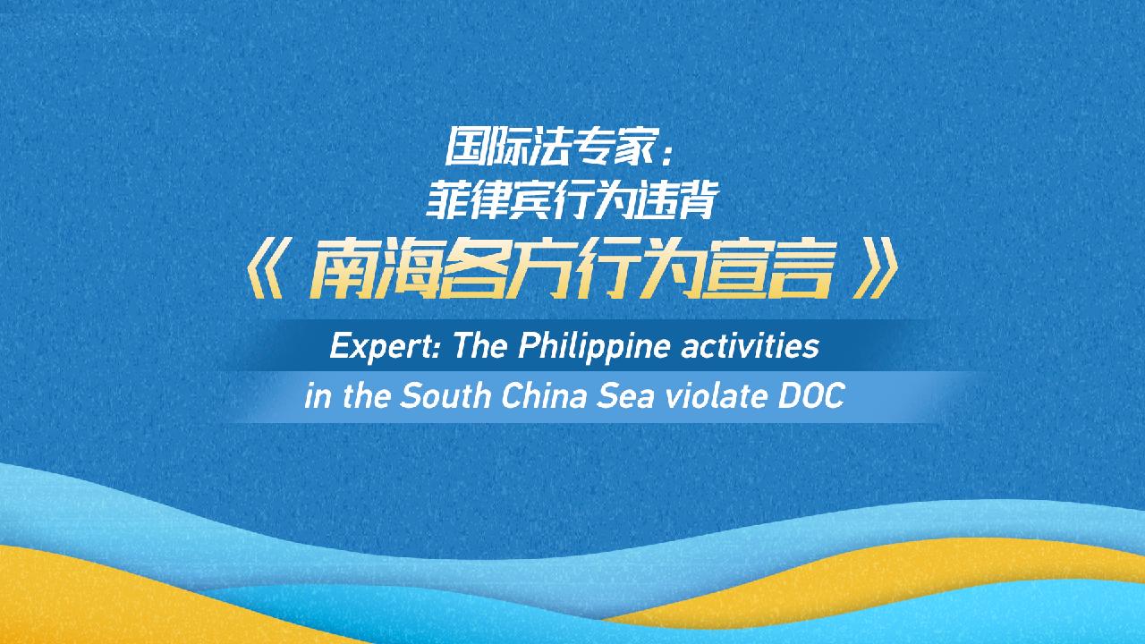 Expert: The Philippines’ activities in South China Sea violate DOC [Video]