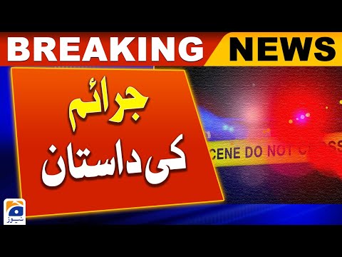 Street Crimes in Pakistan | 10th May 2024 [Video]