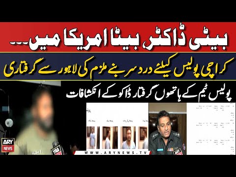Beti Doctor, Beta USA Mein Phir Bhi Baap Karachi Ka Most Wanted Criminal [Video]