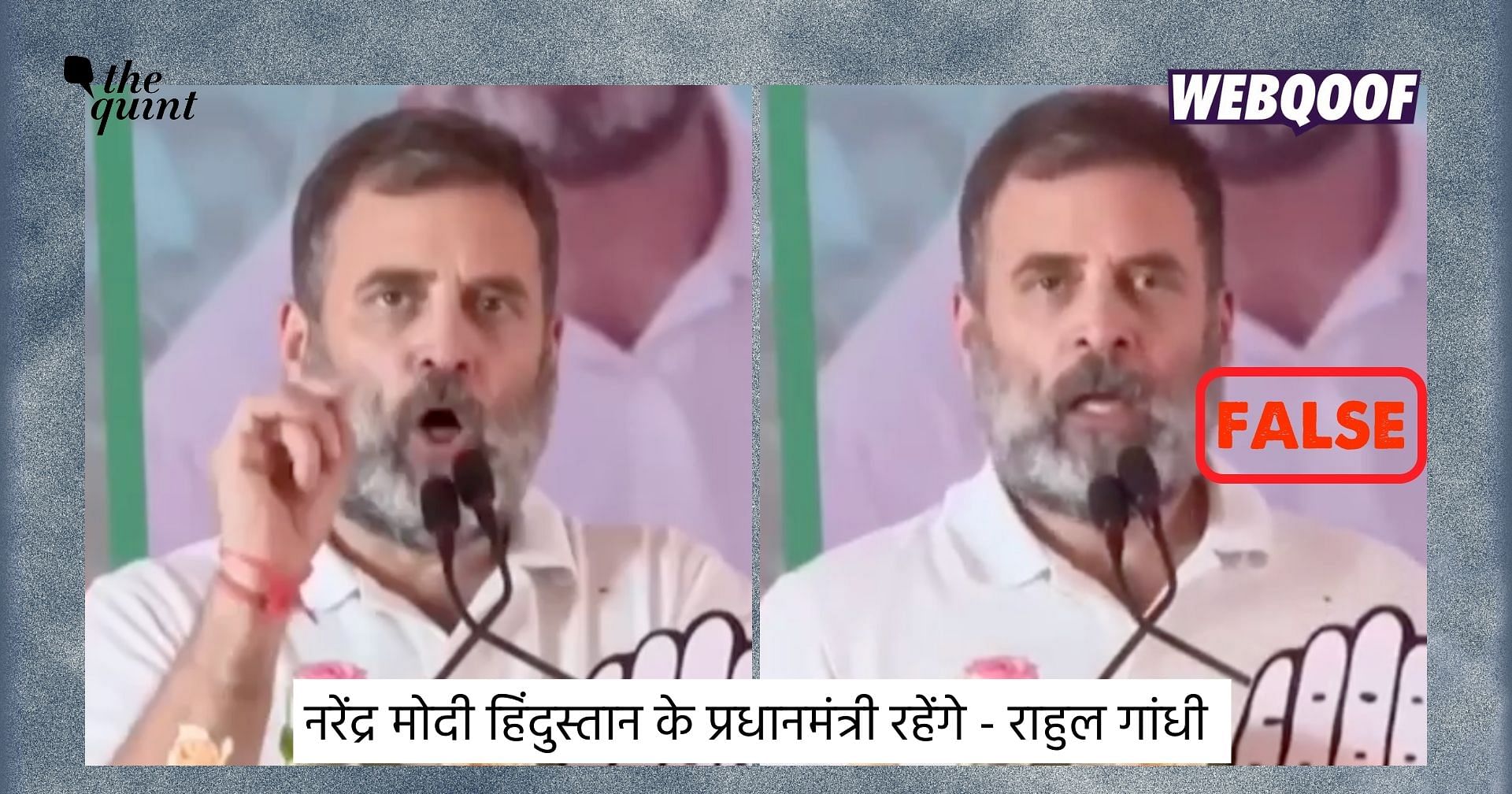 Fact-Check: Viral Video of Rahul Gandhi Saying Modi Will Remain PM Is Edited