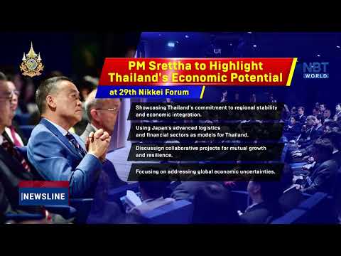 Thailand’s Diplomatic Push in France, Italy and Japan [Video]