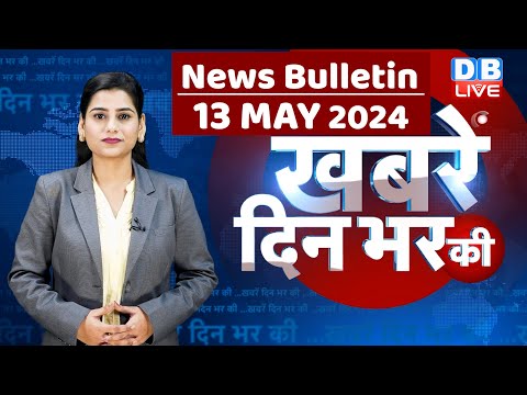 din bhar ki khabar | news of the day, hindi news india | Rahul Bharat jodo nyay yatra News | [Video]