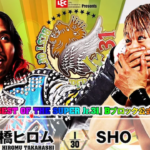 NJPW Best of the Super Juniors 31 Night 5 Results [Video]