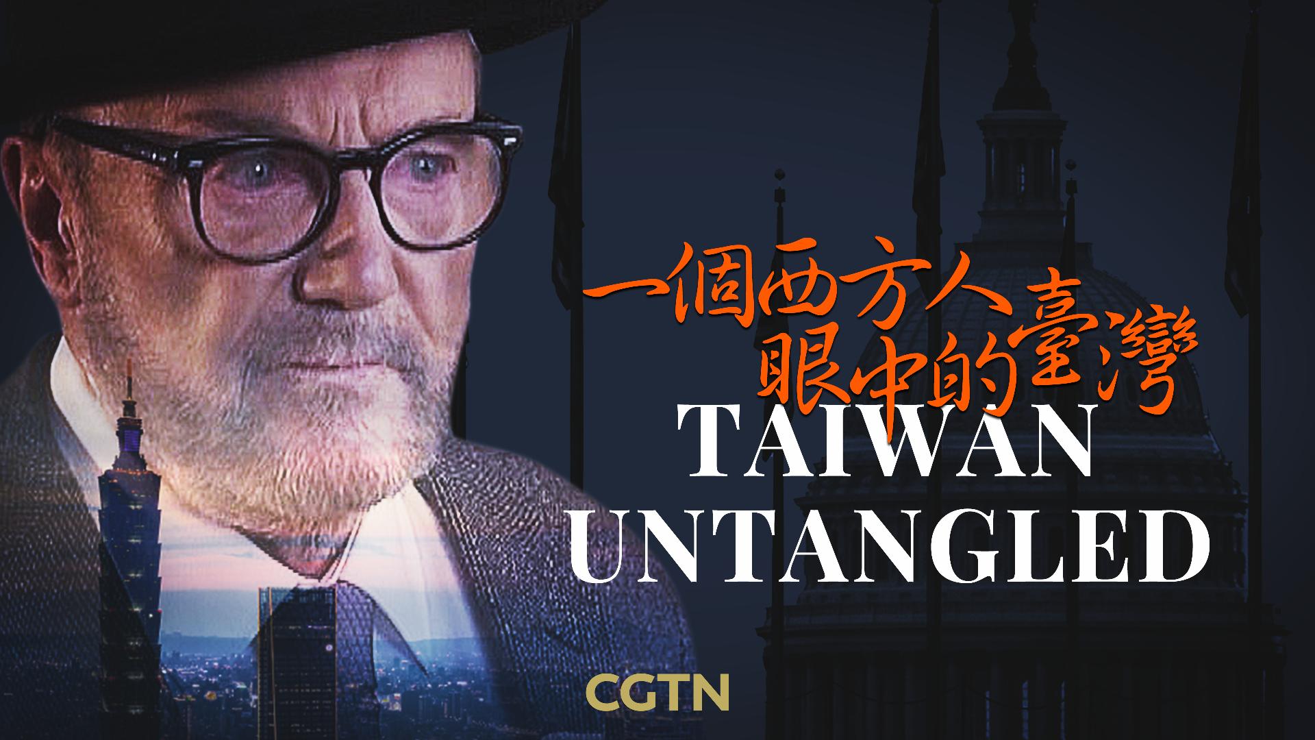 Taiwan Untangled – CGTN [Video]