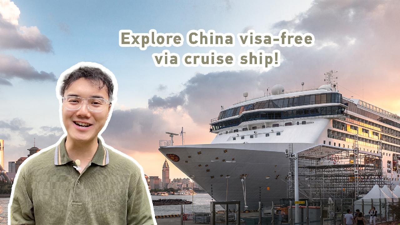 Explore China visa-free via cruise ship! [Video]