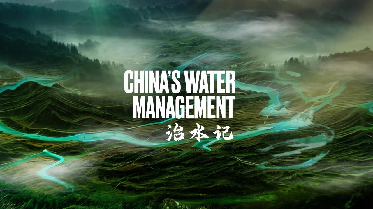 Documentary series ‘China’s Water Management’ coming soon [Video]