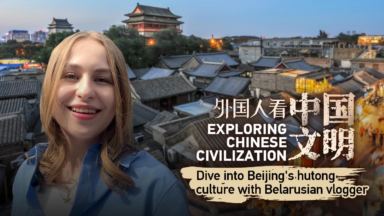 Dive into Beijing’s hutong culture with Belarusian vlogger [Video]