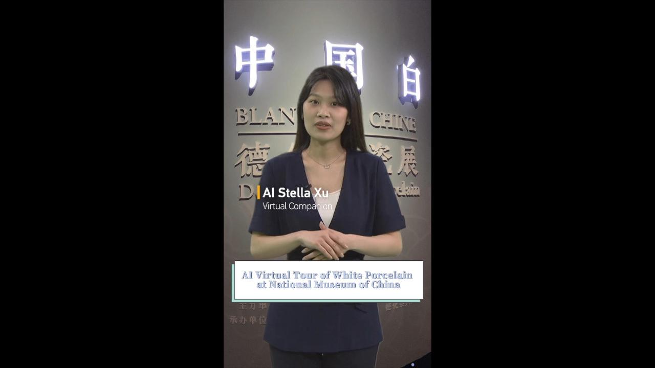 Take a virtual tour of white porcelain at National Museum of China [Video]