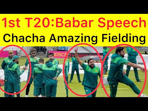 Babar Speech before 1st T20 🛑 Pakistan Team excellent fielding drills during Tranining [Video]