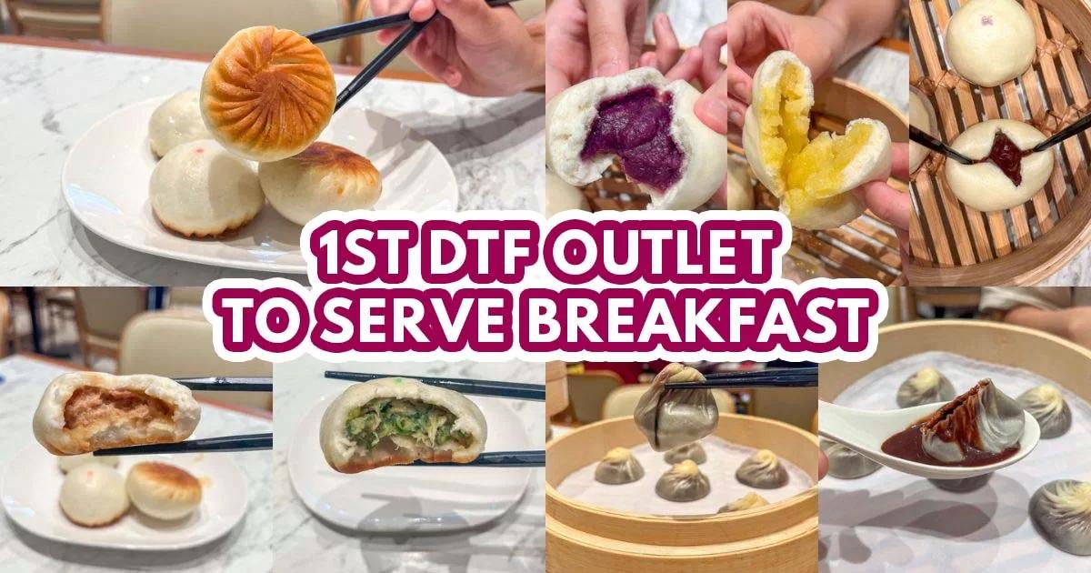 Exclusive breakfast menu at Din Tai Fung’s new Novena outlet [Video]