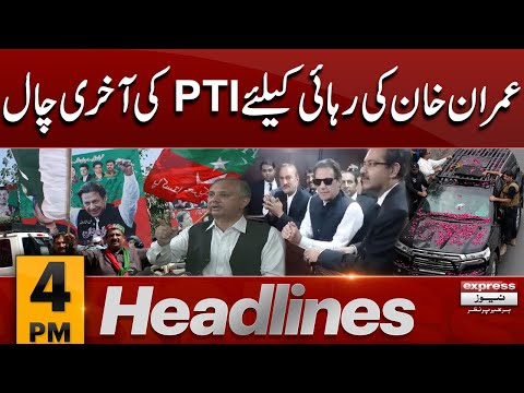 PTI Move | News Headlines 04 PM | 21 June 2024 | Latest News | Pakistan News [Video]