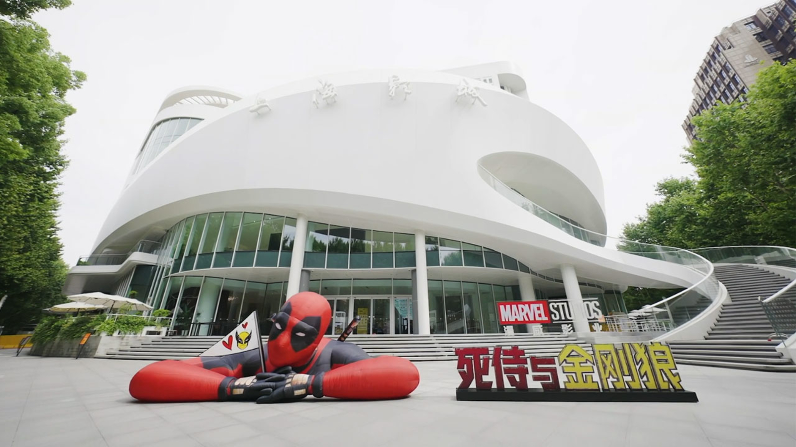 ‘Deadpool & Wolverine’ kicks off global press tour with stops in Asia [Video]