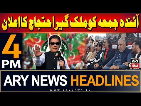 ARY News 4 PM Headlines | 21st July 2024 | Tehreek-e-Tahaffuz-e-Pakistan Big Announcement [Video]