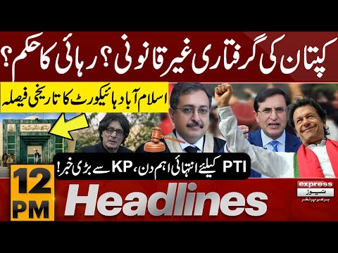 PTI Ban? | Govt Big Decision | Imran Khan | News Headlines 12 PM | Pakistan News [Video]